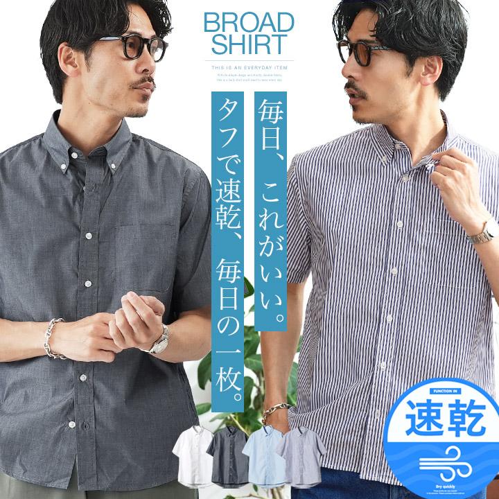 JIGGYS SHOP（ジギーズショップ） シャツ メンズ トップス 半袖シャツ