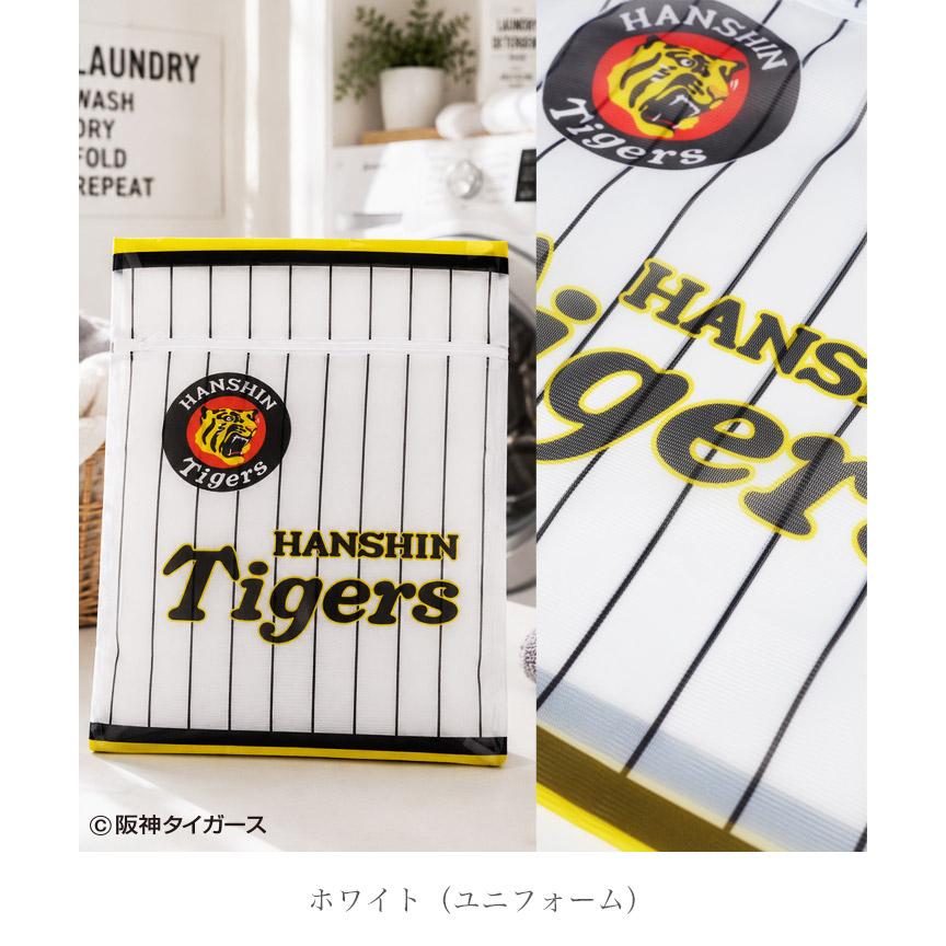 JIGGYS SHOP（ジギーズショップ） 阪神タイガース承認コラボ 洗濯