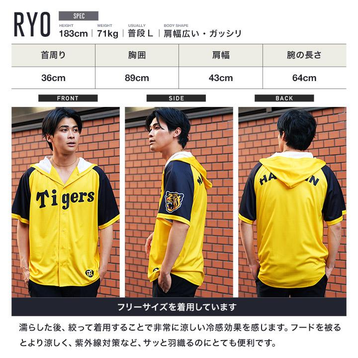 JIGGYS SHOP（ジギーズショップ） (P最大11％還元) 阪神タイガース承認