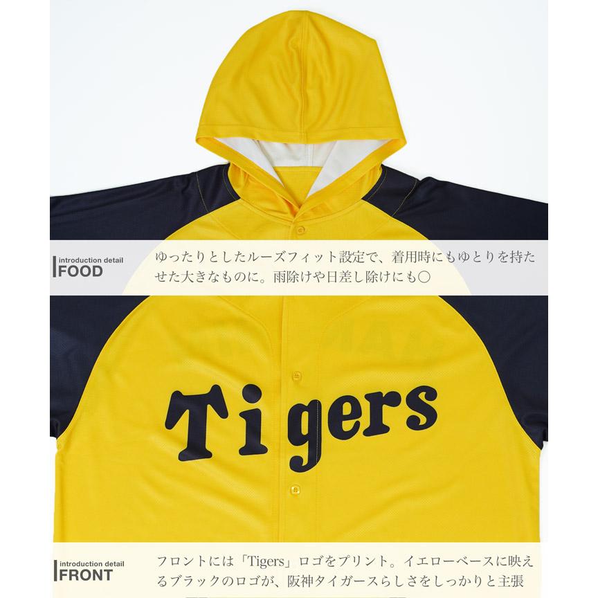 JIGGYS SHOP（ジギーズショップ） (P最大11％還元) 阪神タイガース承認
