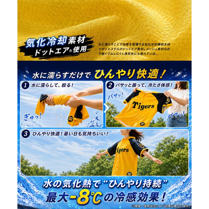 JIGGYS SHOP（ジギーズショップ） (P最大11％還元) 阪神タイガース承認