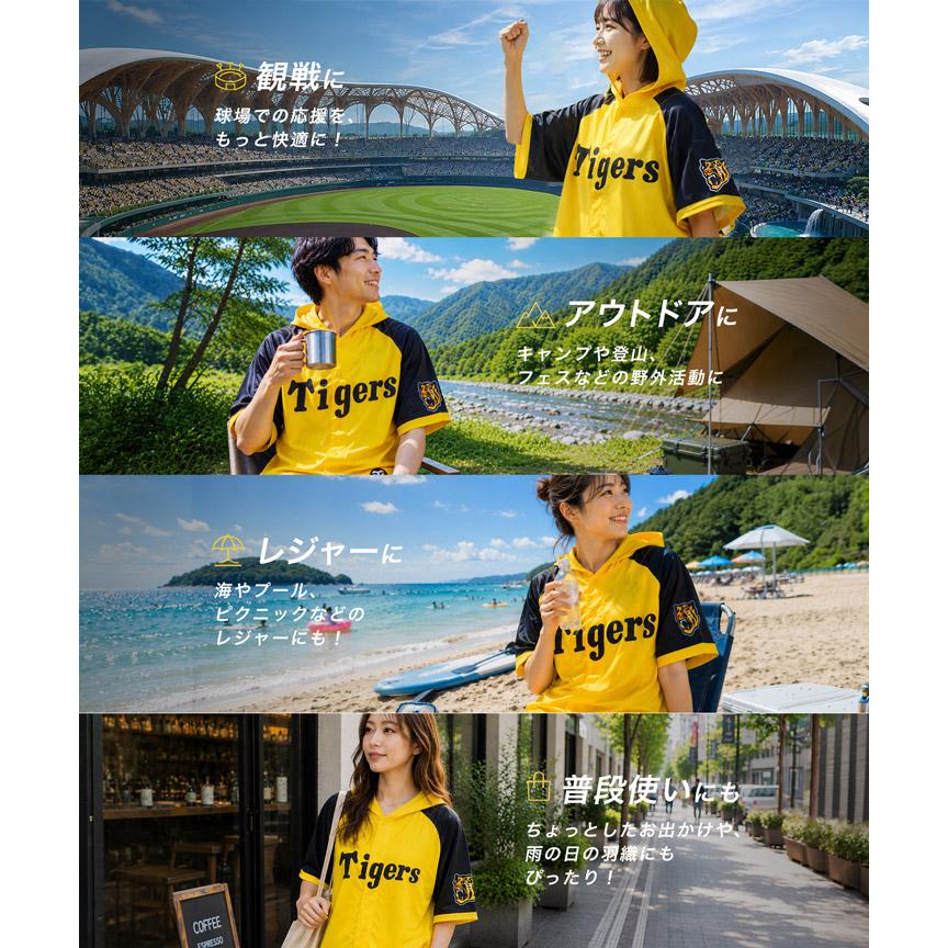 JIGGYS SHOP（ジギーズショップ） 阪神タイガース承認コラボ 冷感