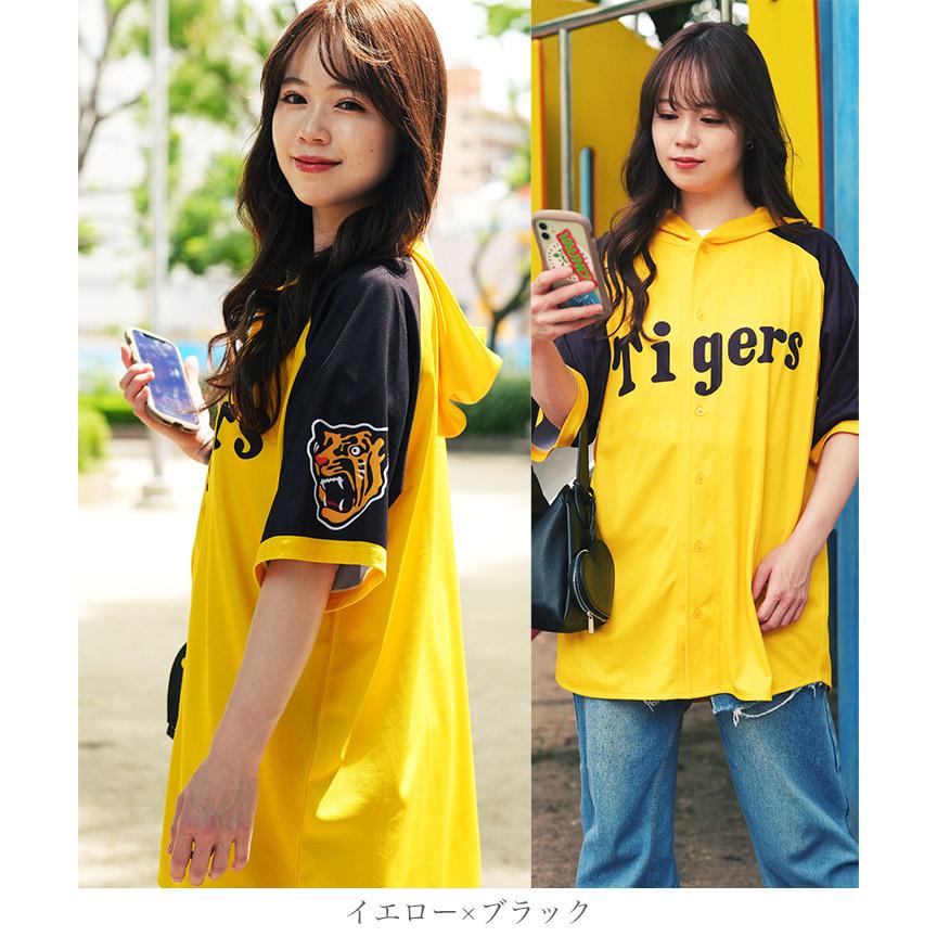 JIGGYS SHOP（ジギーズショップ） 阪神タイガース承認コラボ 冷感