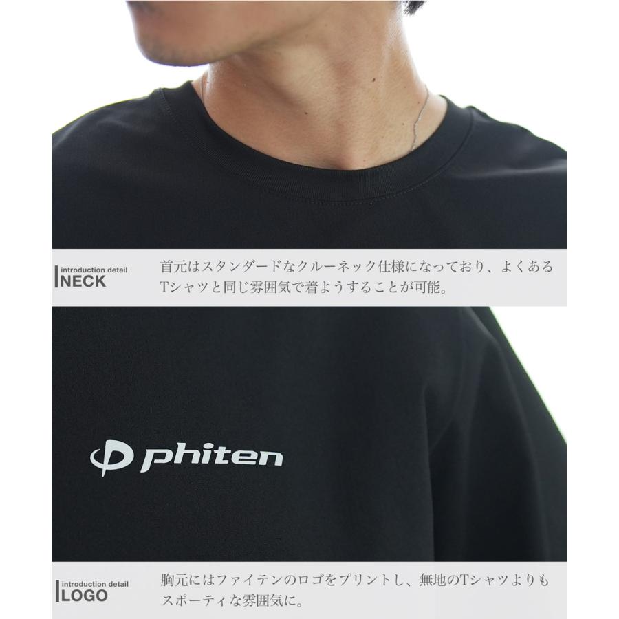 Phiten（ファイテン） コラボ リカバリーウェア 半袖Tシャツ メンズ