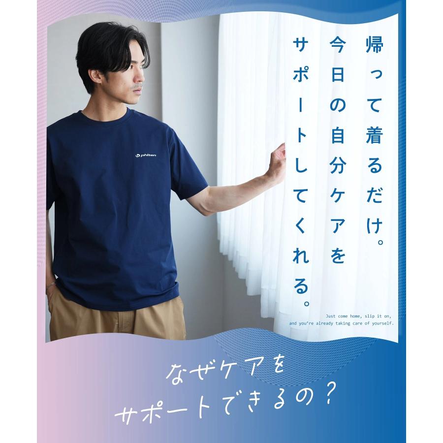 Phiten（ファイテン） コラボ リカバリーウェア 半袖Tシャツ メンズ