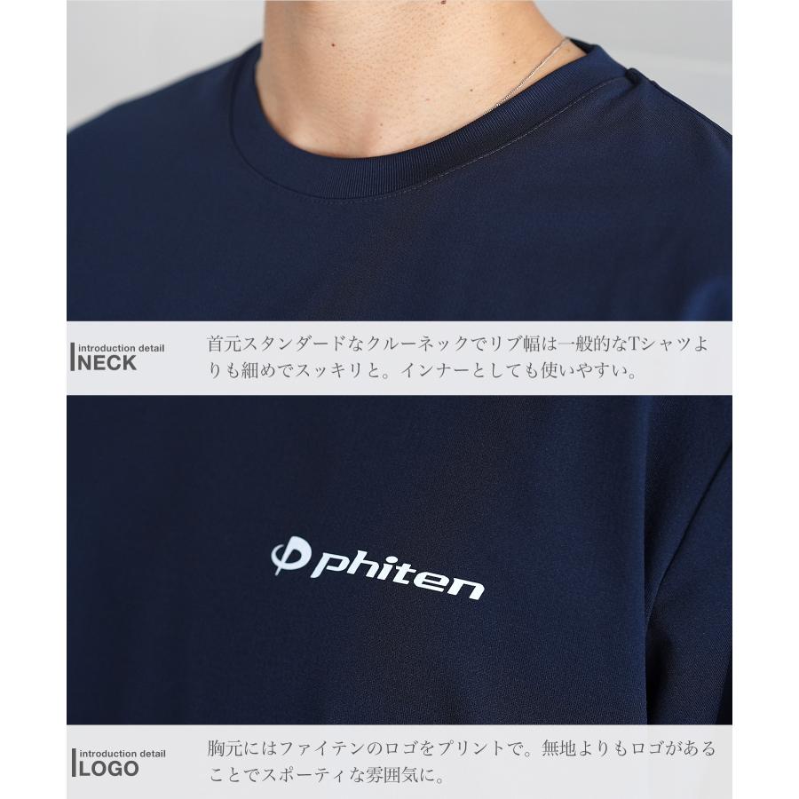 Phiten（ファイテン） コラボ リカバリーウェア 長袖Tシャツ ロンT