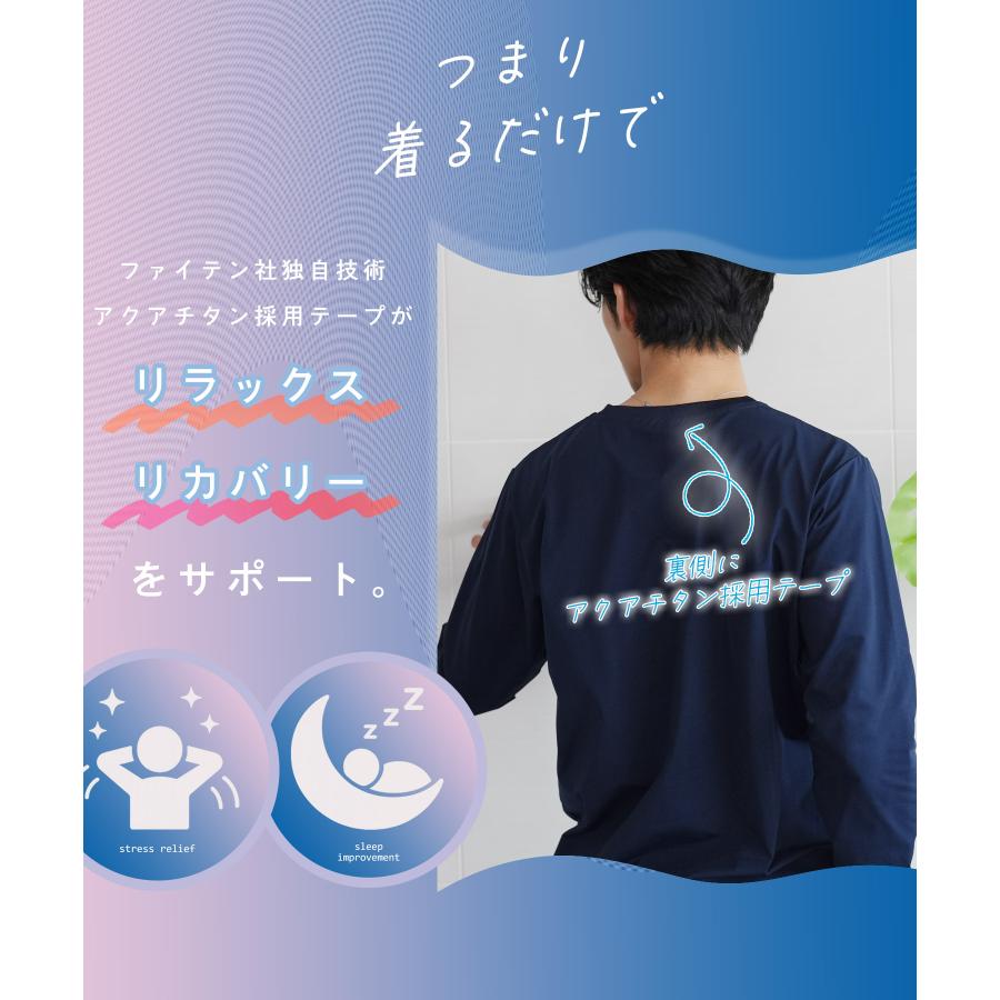 Phiten（ファイテン） コラボ リカバリーウェア 長袖Tシャツ ロンT