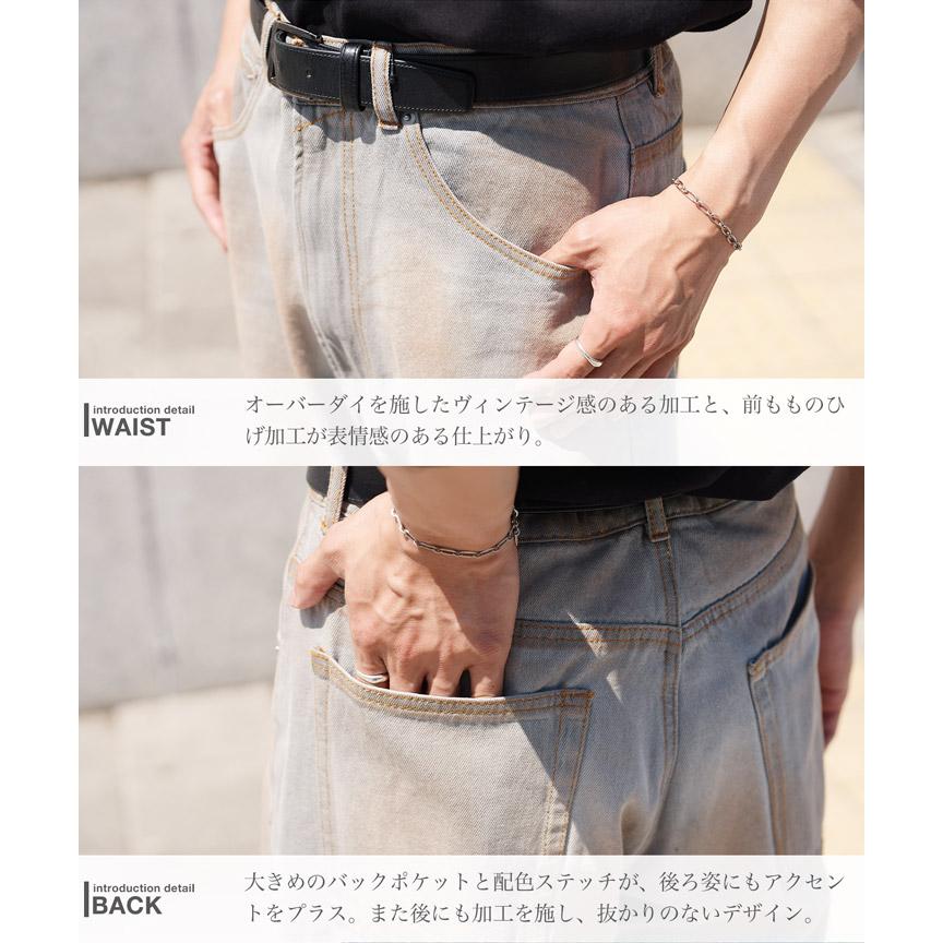 JIGGYS SHOP（ジギーズショップ） デニム メンズ ボトムス ジーンズ