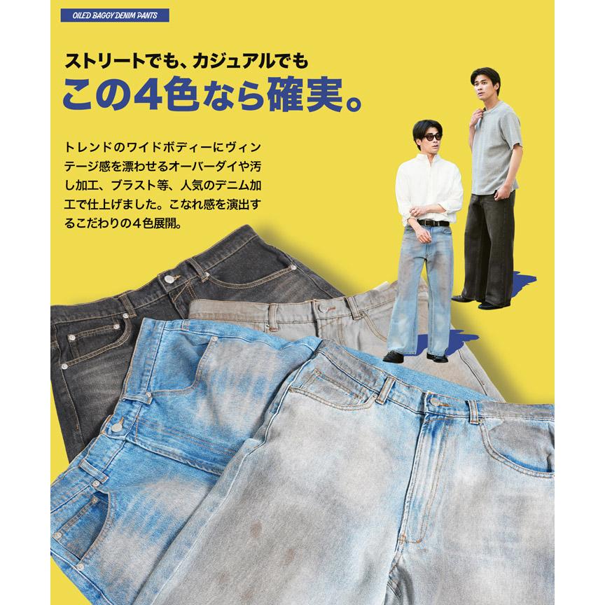 JIGGYS SHOP（ジギーズショップ） デニム メンズ ボトムス ジーンズ
