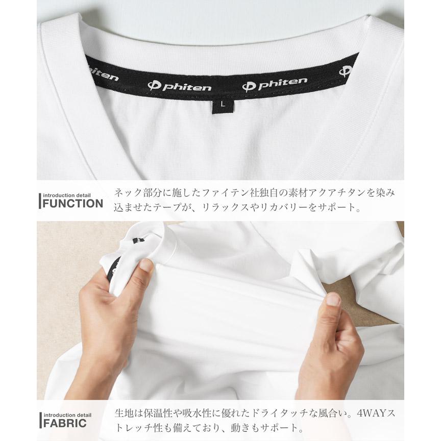 Phiten（ファイテン） コラボ リカバリーウェア 長袖Tシャツ ロンT