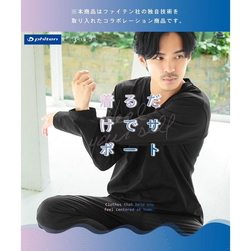 Phiten（ファイテン） コラボ リカバリーウェア 長袖Tシャツ ロンT