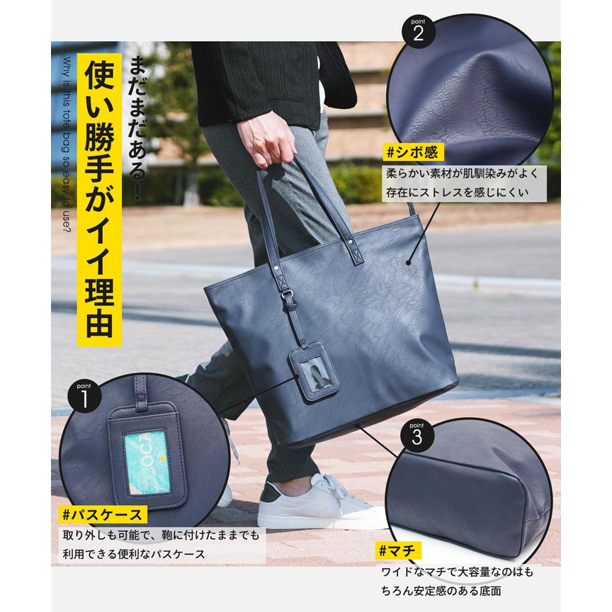 JIGGYS SHOP トートバッグ メンズ トート バッグ PUレザー JIGGYS SHOP トートバッグ メンズ トート バッグ PUレザー