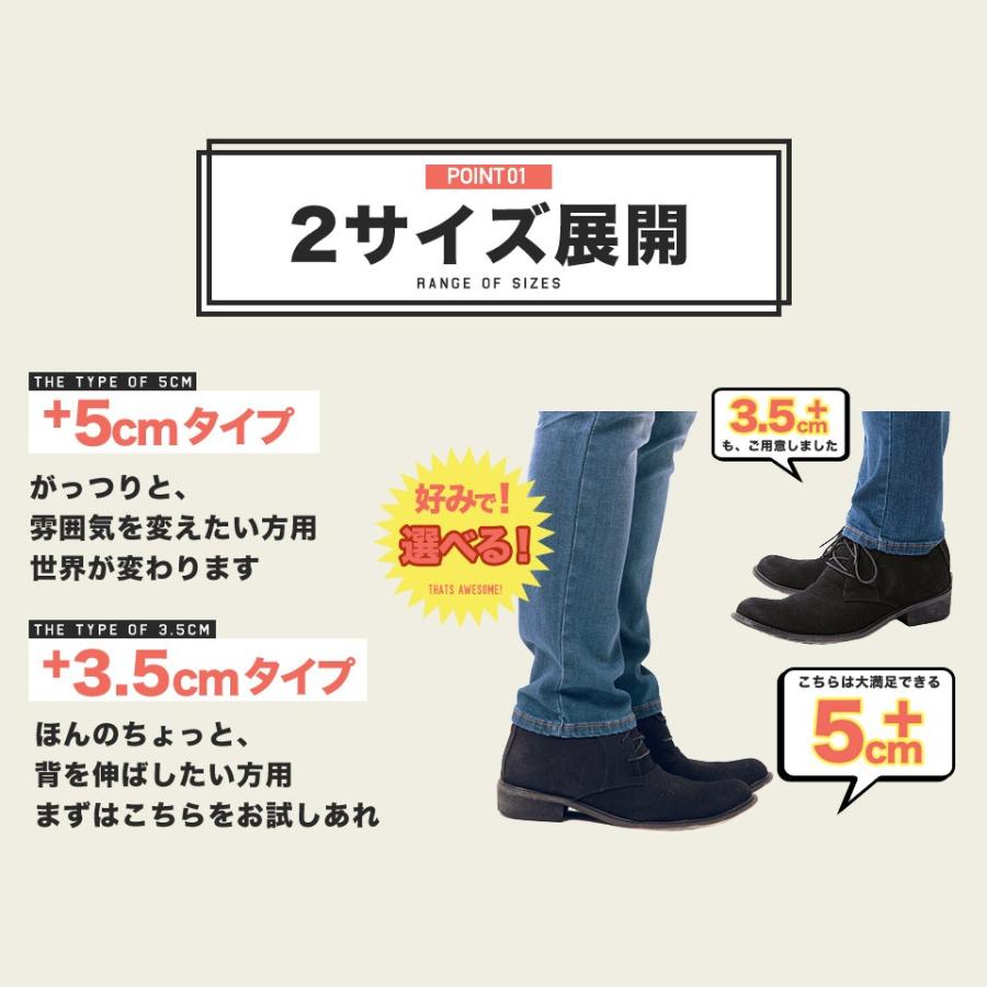 インソール メンズ シューズブーツスニーカー用 シークレット 中敷き エアークッション 衝撃吸収 靴 エアーインソール Jiggys Shop 通販 Paypayモール