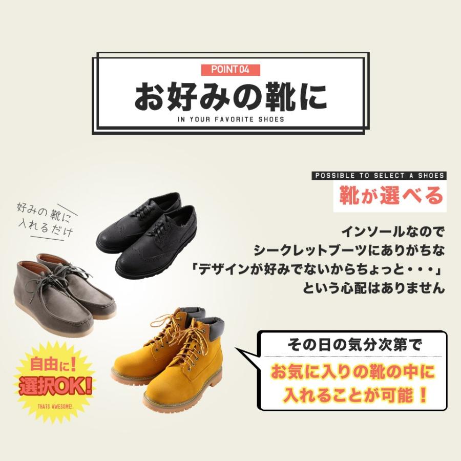 JIGGYS SHOP（ジギーズショップ） インソール メンズ シューズブーツ