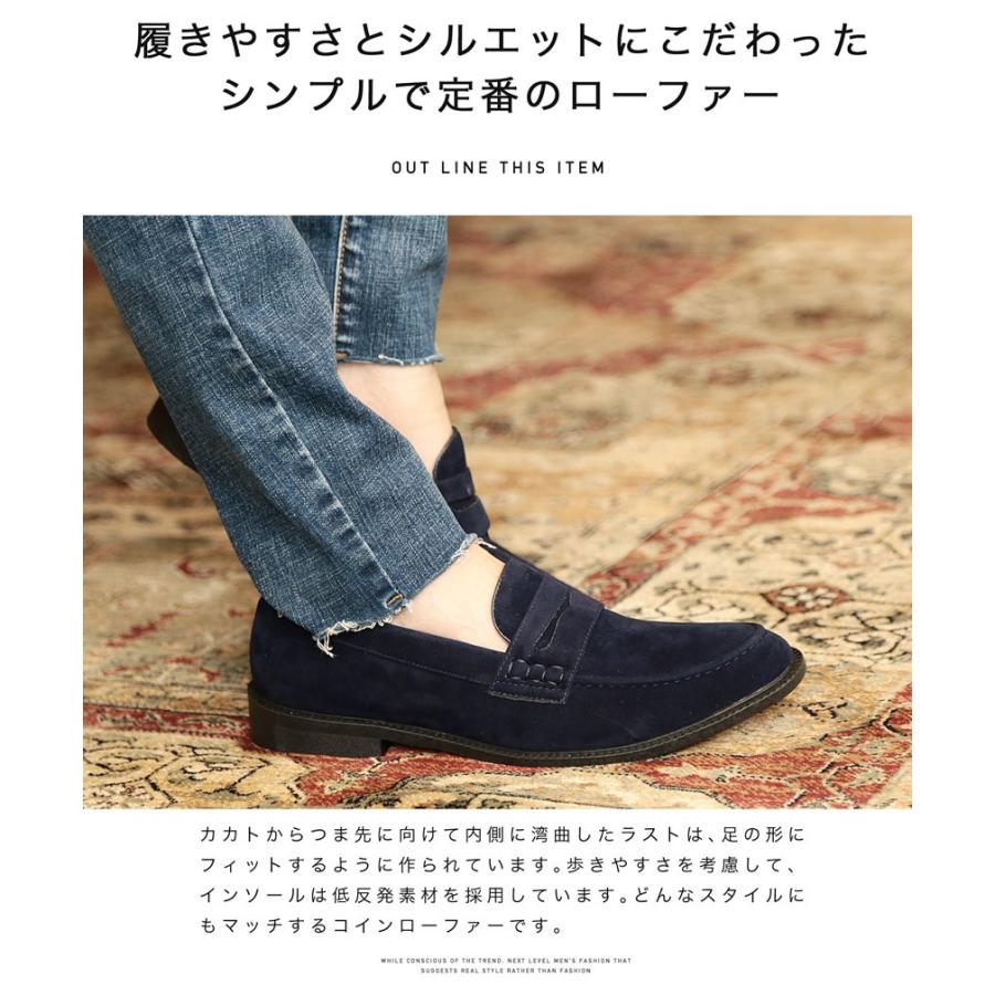 ローファー メンズ コインローファー ビジカジ カジュアル シューズ 靴 Jiggys Shop 通販 Paypayモール