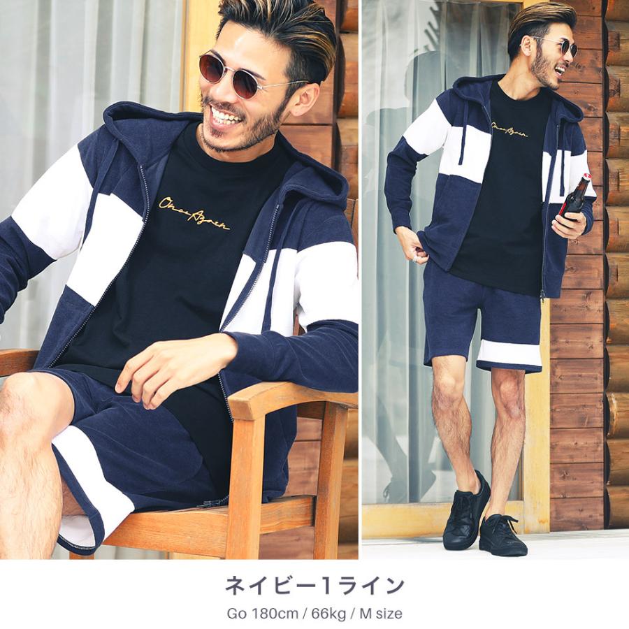 セットアップ ジップアップパーカー ショートパンツ メンズ ハーフ 