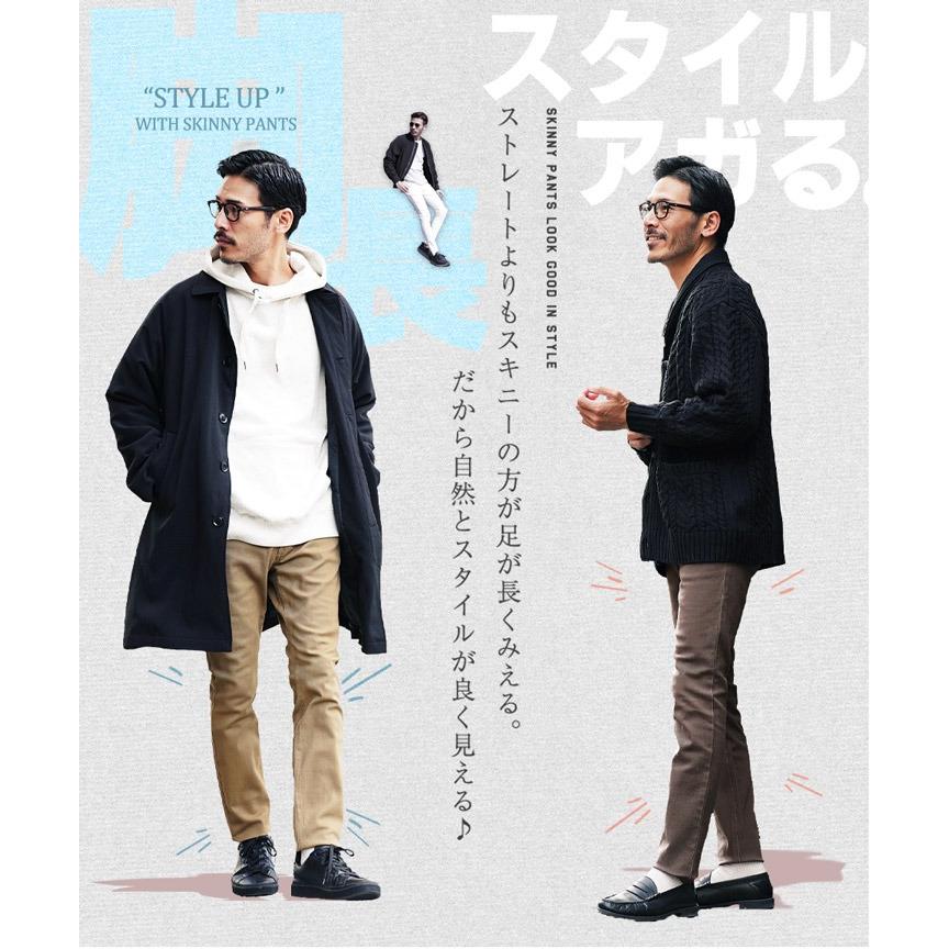 aページ roshell スキニーパンツ メンズ ボトムス カラーパンツ チノパン