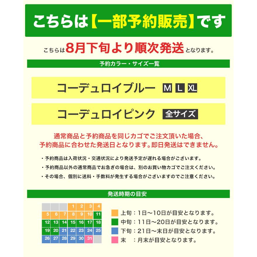 JIGGYS SHOP 【一部予約販売・8月下旬頃発送予定】ショート