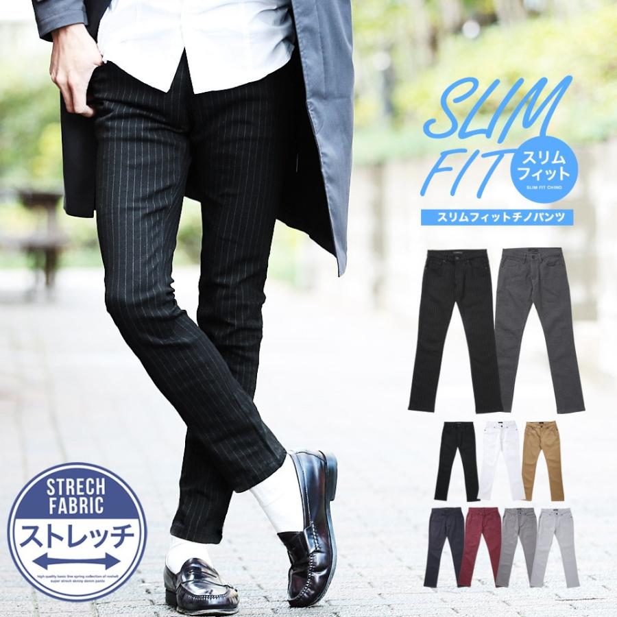 チノパン メンズ ボトムス スリム スキニーパンツ ストレッチ 伸縮 チェック柄 ストライプ柄 美脚 細身 【レビューで送料無料】 チノパン メンズ ボトムス スリム スキニーパンツ ストレッチ 伸縮 チェック柄 ストライプ柄 美脚 細身 ゴルフウェア 送料無料