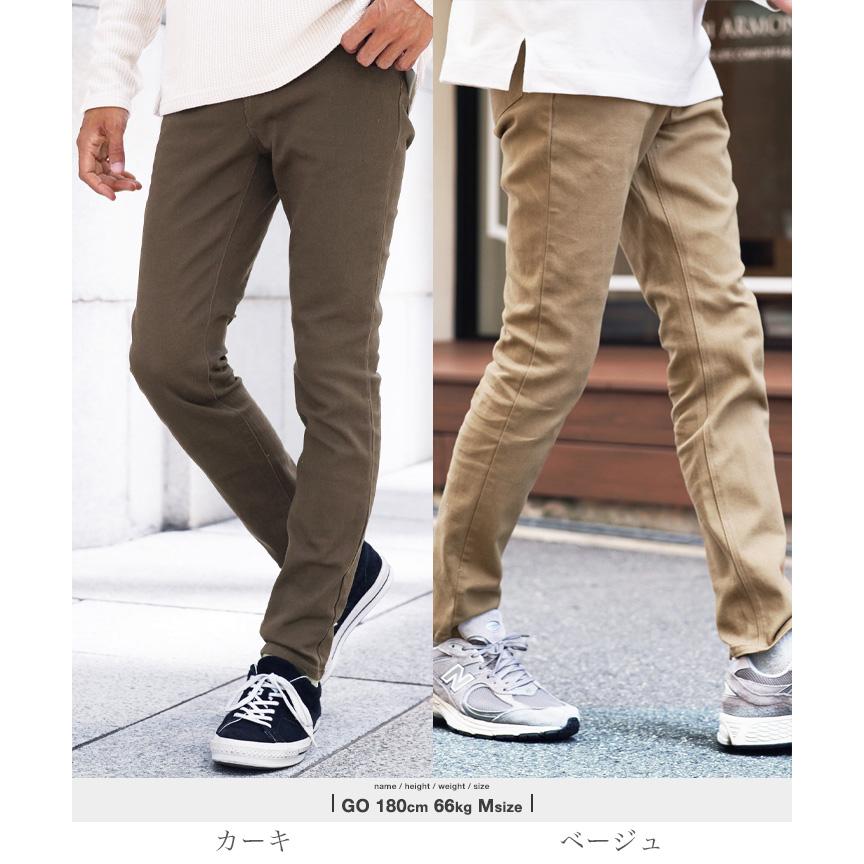 roshell チノパン メンズ ボトムス スリムフィット スキニー