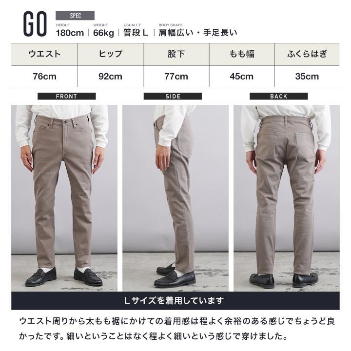 ユージン29000 JIGGYS SHOP チノパン メンズ ボトムス スリムフィット スキニーパンツ