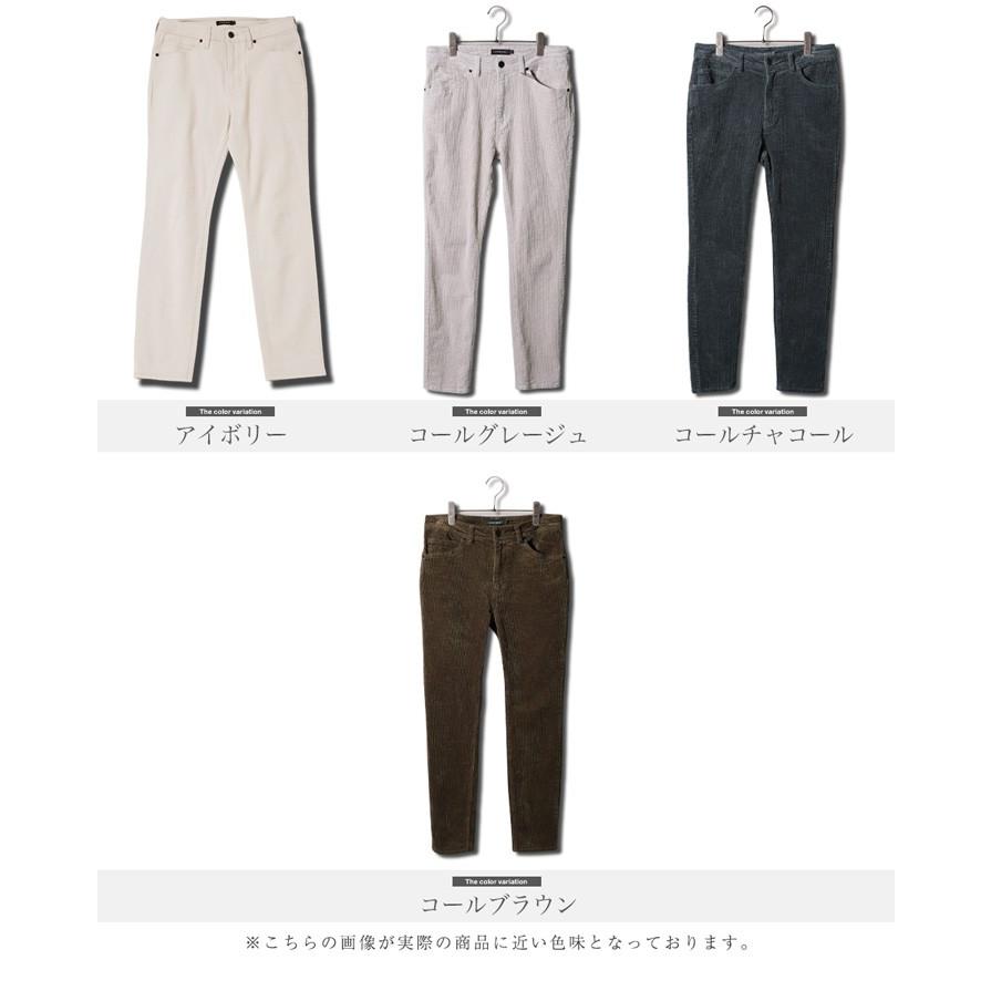 roshell チノパン メンズ ボトムス スリムフィット スキニー