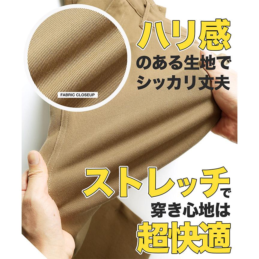 roshell チノパン メンズ ボトムス スリムフィット スキニー