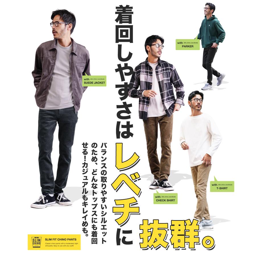 roshell チノパン メンズ ボトムス スリムフィット スキニー