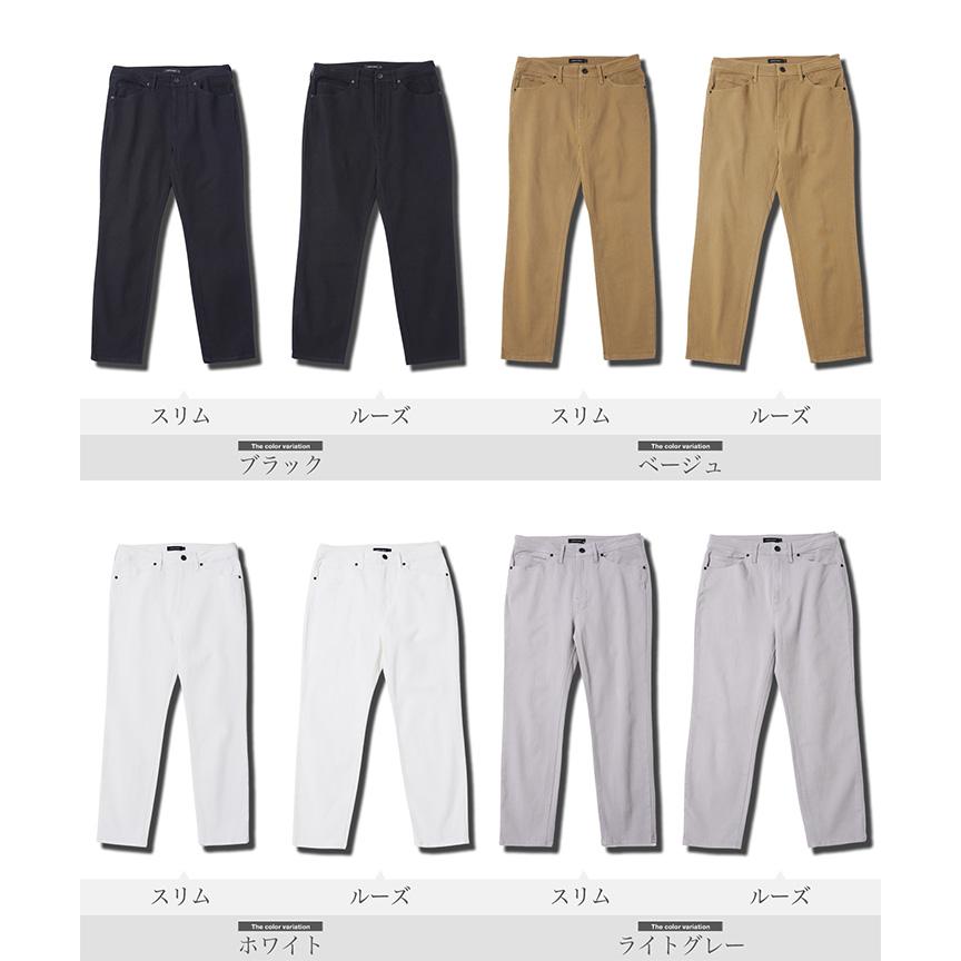 JIGGYS SHOP 【予約販売・5月上旬頃発送予定】アンクルパンツ JIGGYS SHOP 【予約販売・5月上旬頃発送予定】アンクルパンツ