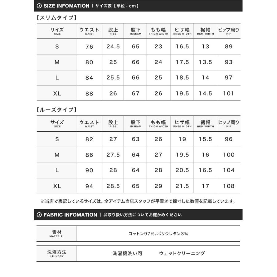 アンクルパンツ クロップドパンツ メンズ ボトムス アンクル丈 スリム ルーズ ゆったり チノパン スキニーパンツ テーパード 伸縮 ストレッチ 春 春服 送料無料｜jiggys-shop｜20