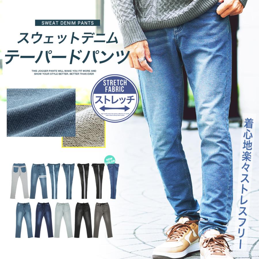 roshell テーパードパンツ スウェットパンツ メンズ ボトムス roshell テーパードパンツ スウェットパンツ メンズ ボトムス