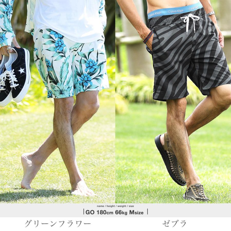 水着 ショートパンツ メンズ ボトムス 海パン スイムショーツ サーフパンツ ボードパンツ ハーフパンツ ビーチ 海 速乾 夏 送料無料 R 1 285 Jiggys Shop 通販 Yahoo ショッピング