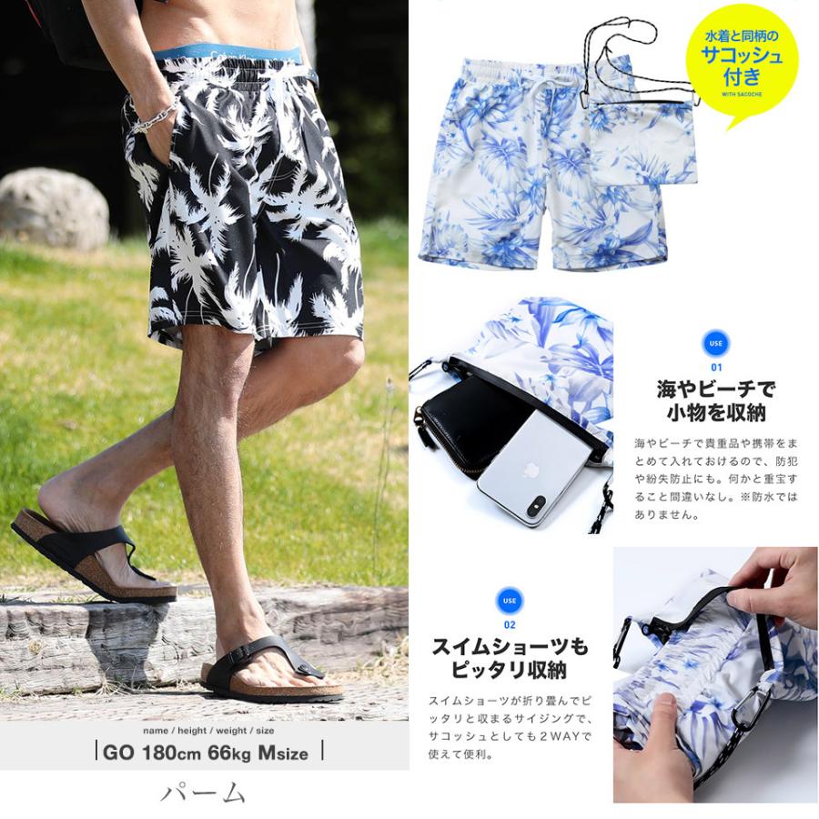 水着 ショートパンツ メンズ ボトムス 海パン スイムショーツ サーフパンツ ボードパンツ ハーフパンツ ビーチ 海 速乾 夏 送料無料 R 1 285 Jiggys Shop 通販 Yahoo ショッピング