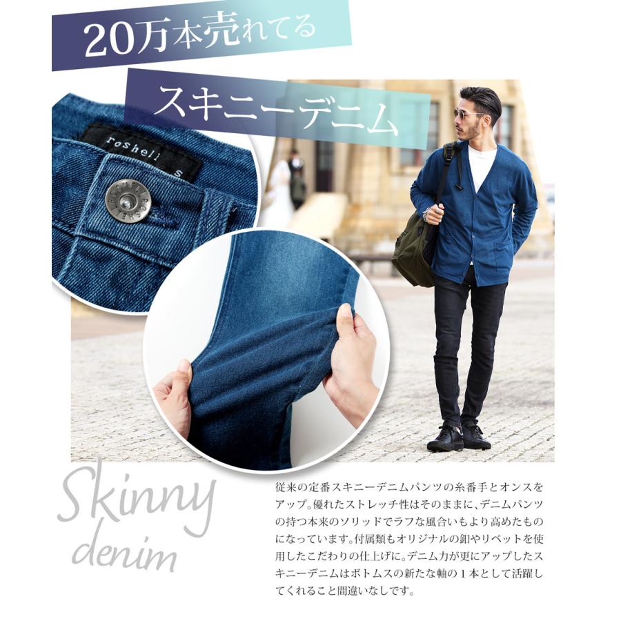 スキニーデニム メンズ ボトムス ジーンズ ジーパン アンクルパンツ クロップドパンツ ストレッチ 伸縮 送料無料 :r-1-800:JIGGYS SHOP 通販 a1060スキニージーンズ デニム Gパン ユニセックス ストレッチ