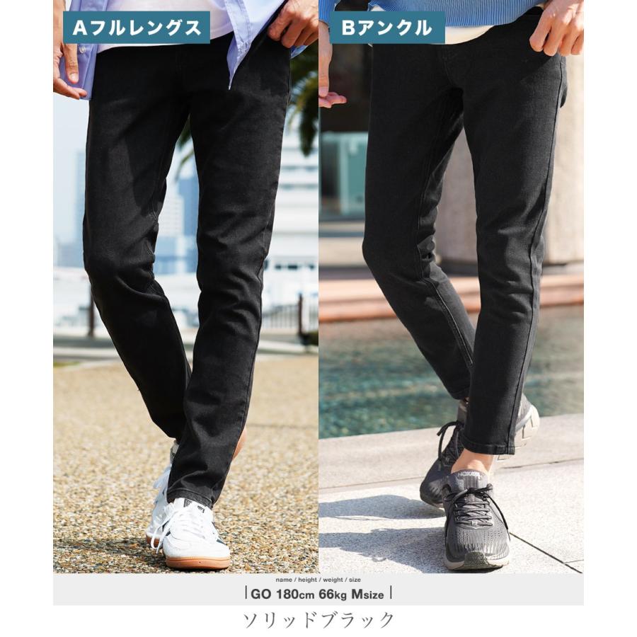 roshell スキニーデニム メンズ ボトムス ジーンズ ジーパン