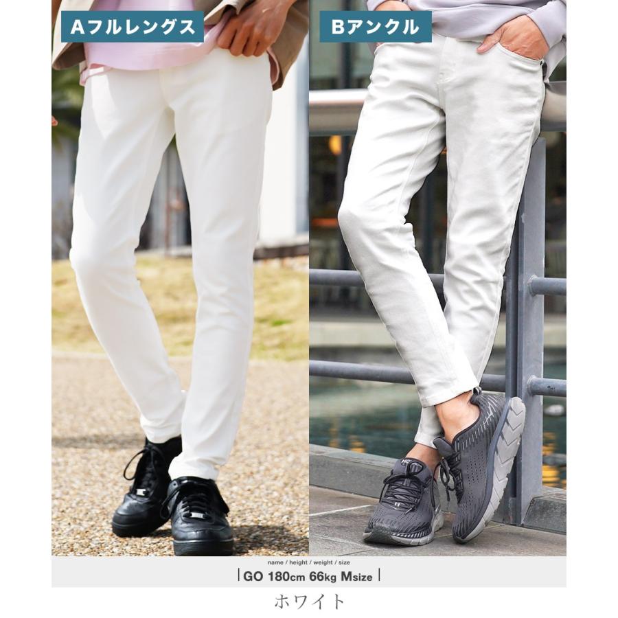 roshell スキニーデニム メンズ ボトムス ジーンズ ジーパン