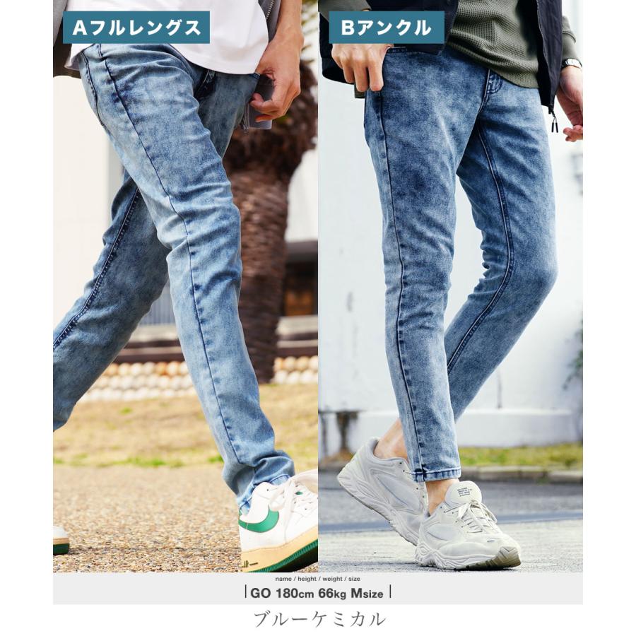 roshell 【2本目1000円OFF】スキニーデニム メンズ ボトムス roshell 【2本目1000円OFF】スキニーデニム メンズ ボトムス