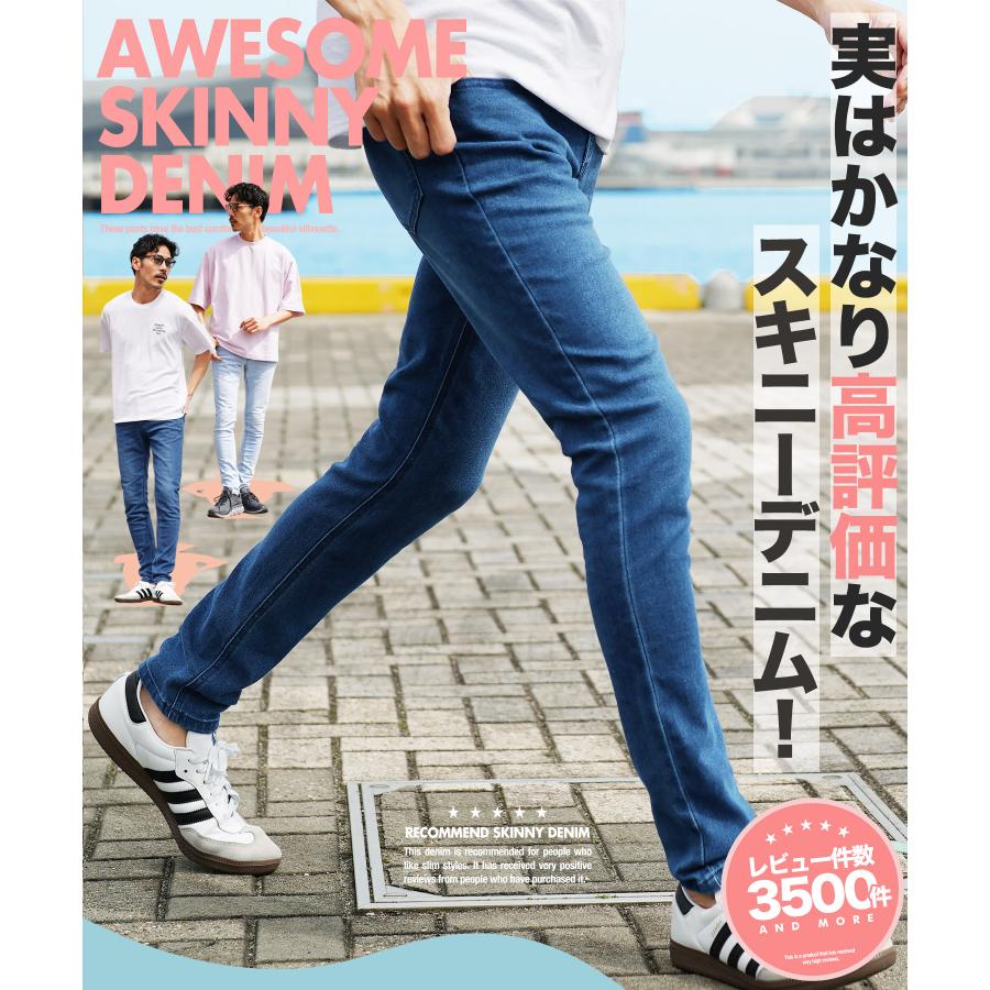 roshell 【2本目1000円OFF】スキニーデニム メンズ ボトムス roshell 【2本目1000円OFF】スキニーデニム メンズ ボトムス