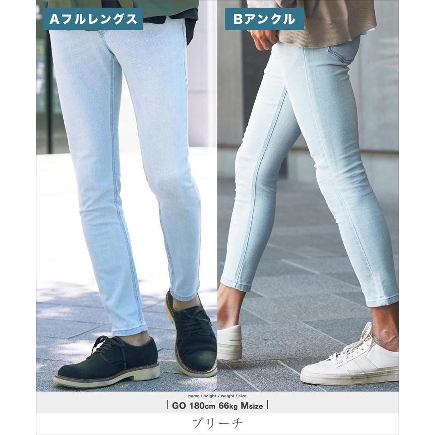 roshell スキニーデニム メンズ ボトムス ジーンズ ジーパン