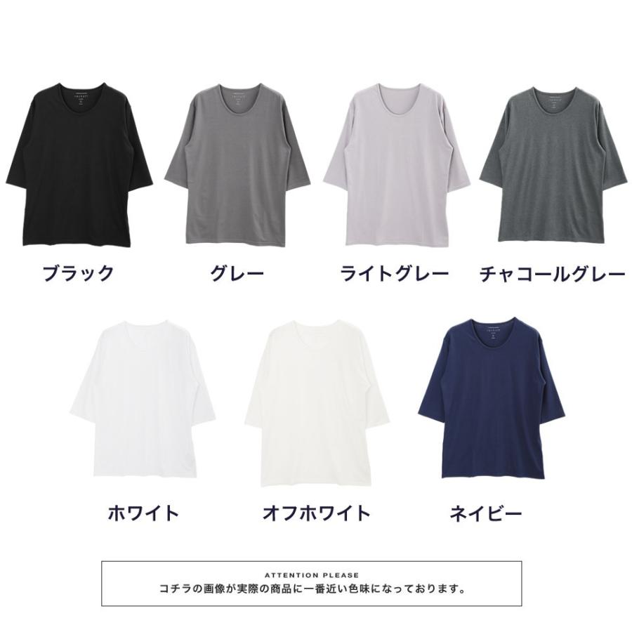 【タダ割 3枚購入で内1枚分無料】 Tシャツ メンズ トップス カットソー 無地 5分袖 Uネック 送料無料｜jiggys-shop｜18