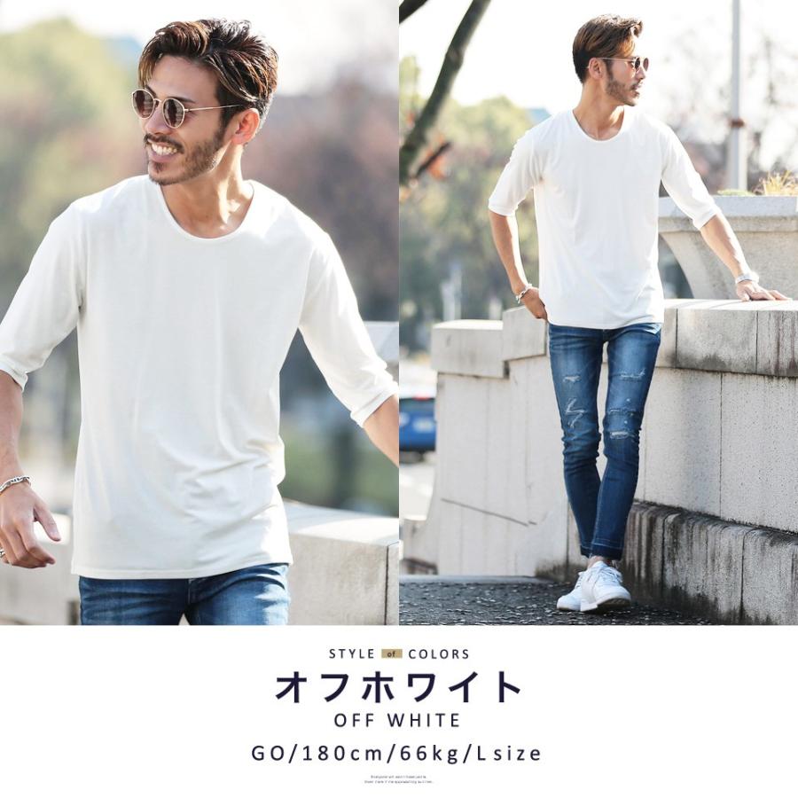 roshell（ロシェル） 【タダ割 3枚購入で内1枚分無料】 Tシャツ メンズ