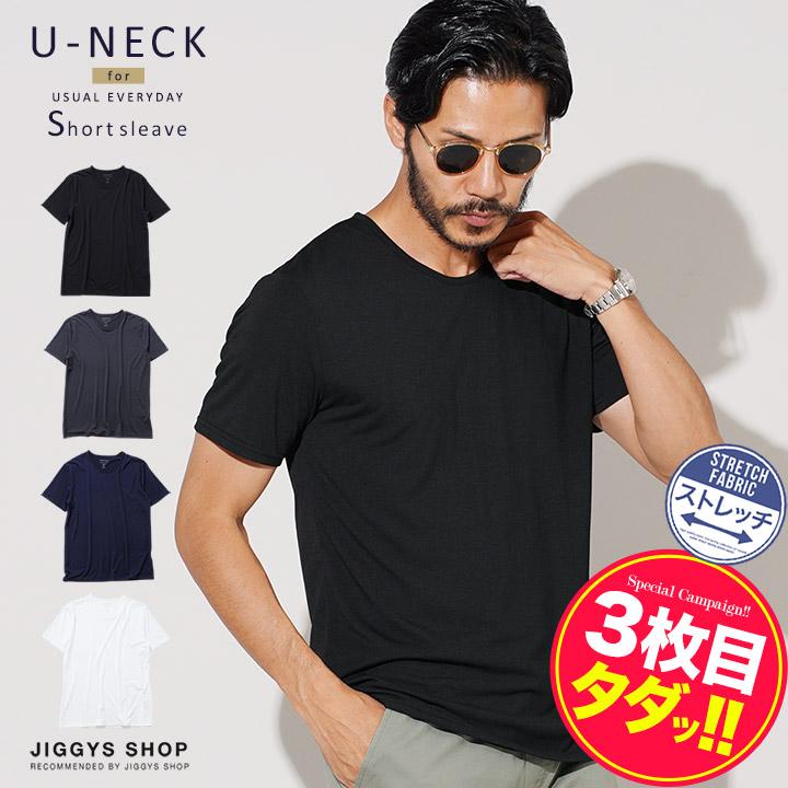 【タダ割 3枚購入で内1枚分無料】 Tシャツ メンズ トップス カットソー 半袖Tシャツ 無地 Uネック 夏 夏服 送料無料｜jiggys-shop