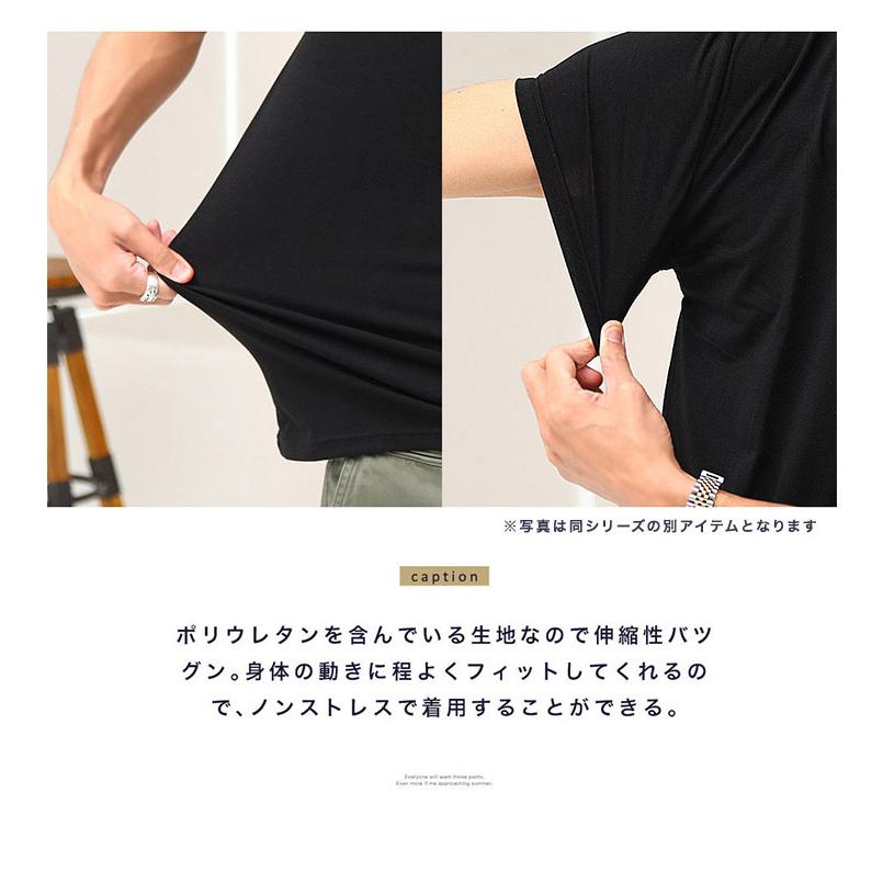 roshell（ロシェル） 【タダ割 3枚購入で内1枚分無料】 Tシャツ メンズ