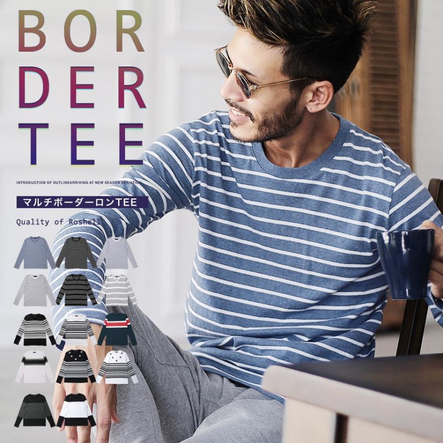 ボーダーtシャツ ロンt メンズ トップス カットソー 長袖tシャツ