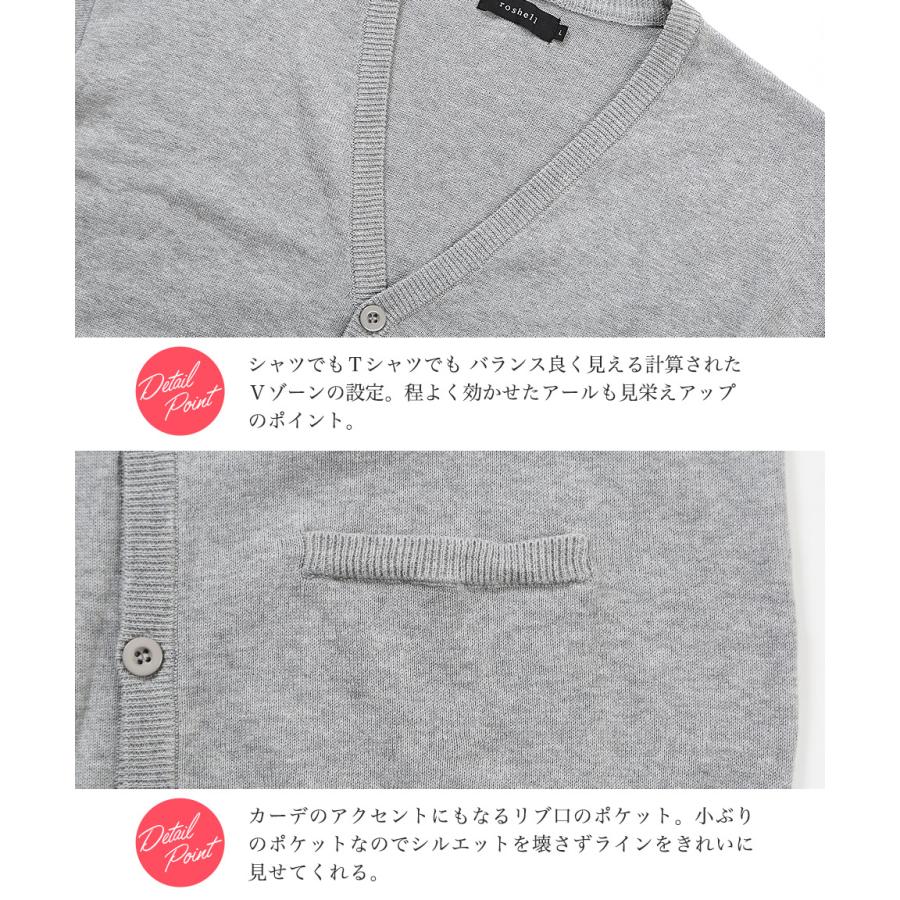 roshell カーディガン メンズ トップス ニットカーディガン 無地 roshell カーディガン メンズ トップス ニットカーディガン 無地