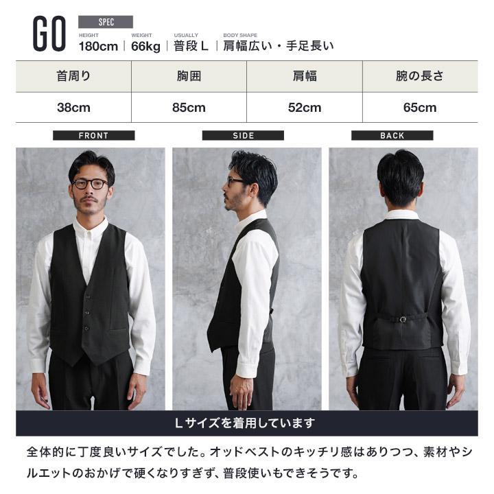JIGGYS SHOP（ジギーズショップ） ベスト メンズ トップス ジレベスト 
