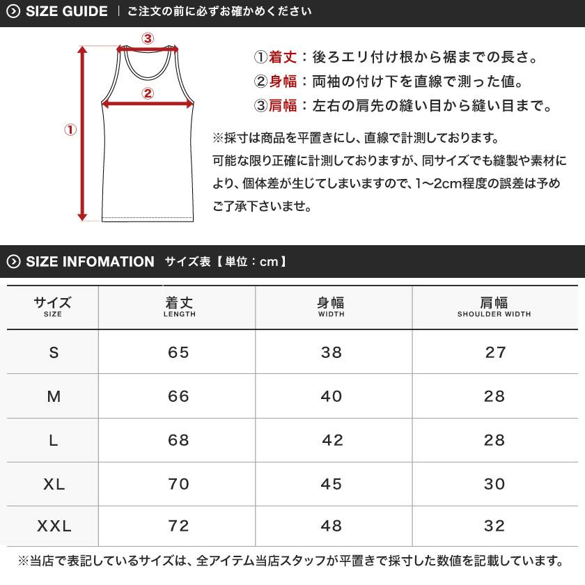 タンクトップ メンズ トップス 無地 ユニセックス インナー 送料無料 :r-2-1195:JIGGYS SHOP - 通販 - Yahoo!ショッピング タンクトップ メンズ トップス 無地 ユニセックス インナー 送料無料 :r-2-1195:JIGGYS SHOP - 通販 - Yahoo!ショッピング