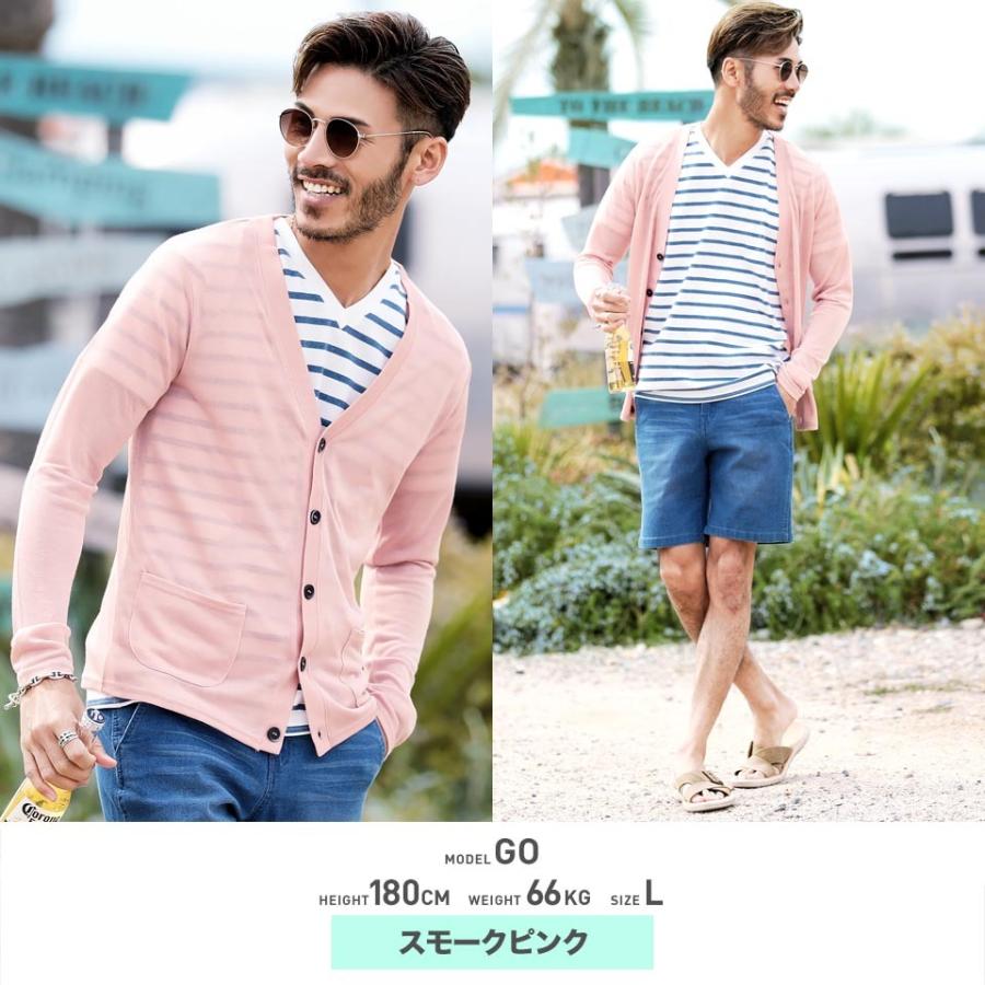 8周年記念イベントが サマーカーディガン メンズ トップス 薄手 透け シースルー 長袖 サマーニット 無地 ボーダー柄 Uv対策 ペアルック ユニセックス 春 春服 夏 夏服 Aynaelda Com