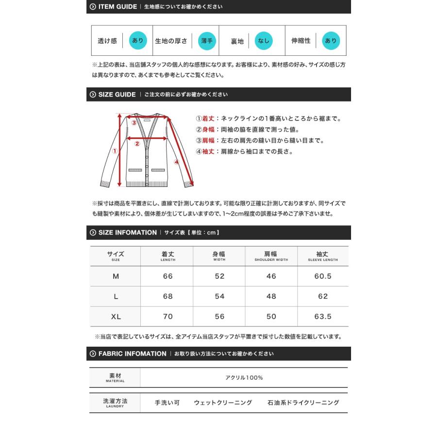 サマーカーディガン メンズ トップス 薄手 透け シースルー 長袖 サマーニット 無地 UV対策 ペアルック ユニセックス 春 春服 夏 夏服 送料無料｜jiggys-shop｜36