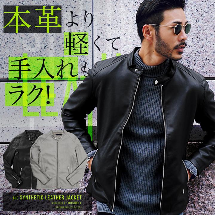 ライダースジャケット メンズ アウター ブルゾン ジャケット Puレザージャケット シングル ダブル Jiggys Shop 通販 Paypayモール